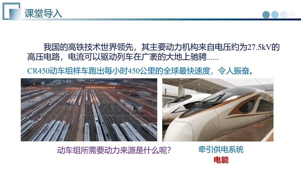17482813第4页