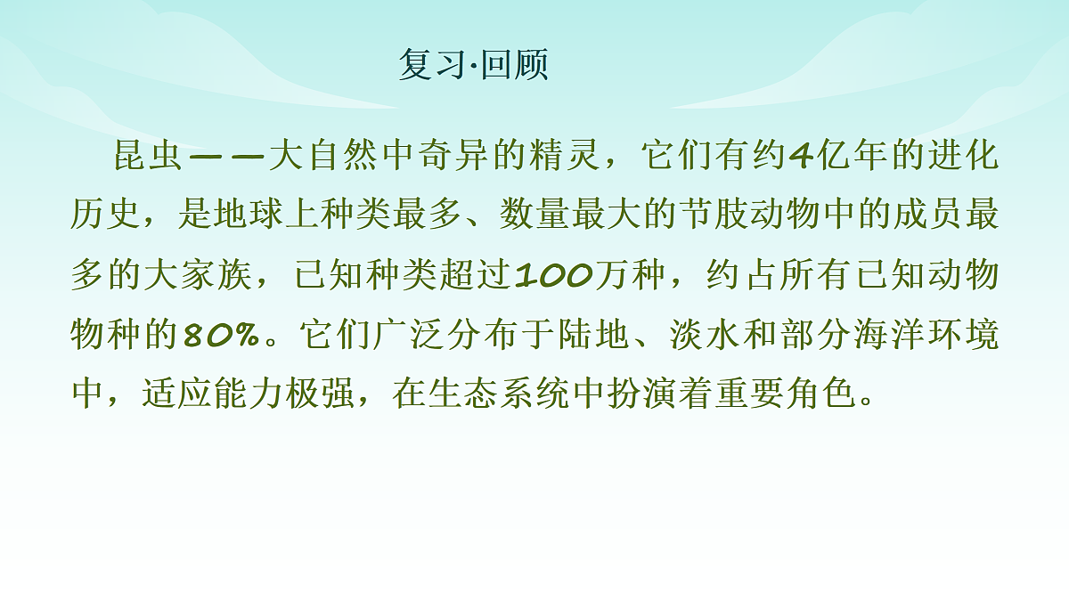 17482871第2页