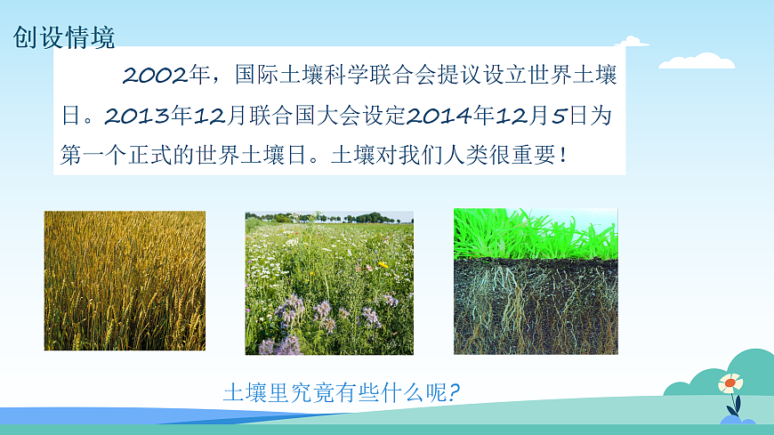 17482879第2页