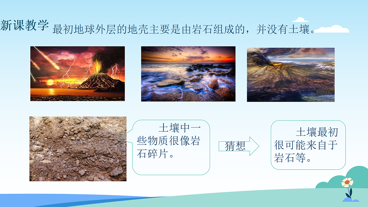 17482881第3页