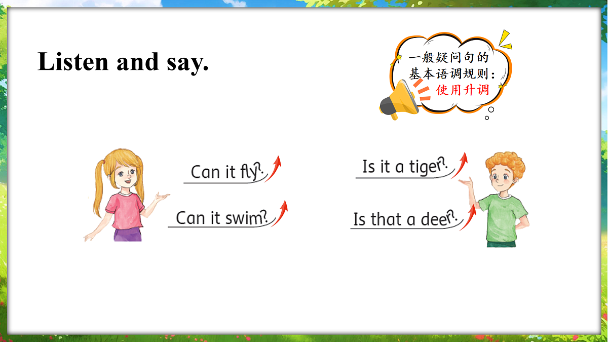 17483034第2页