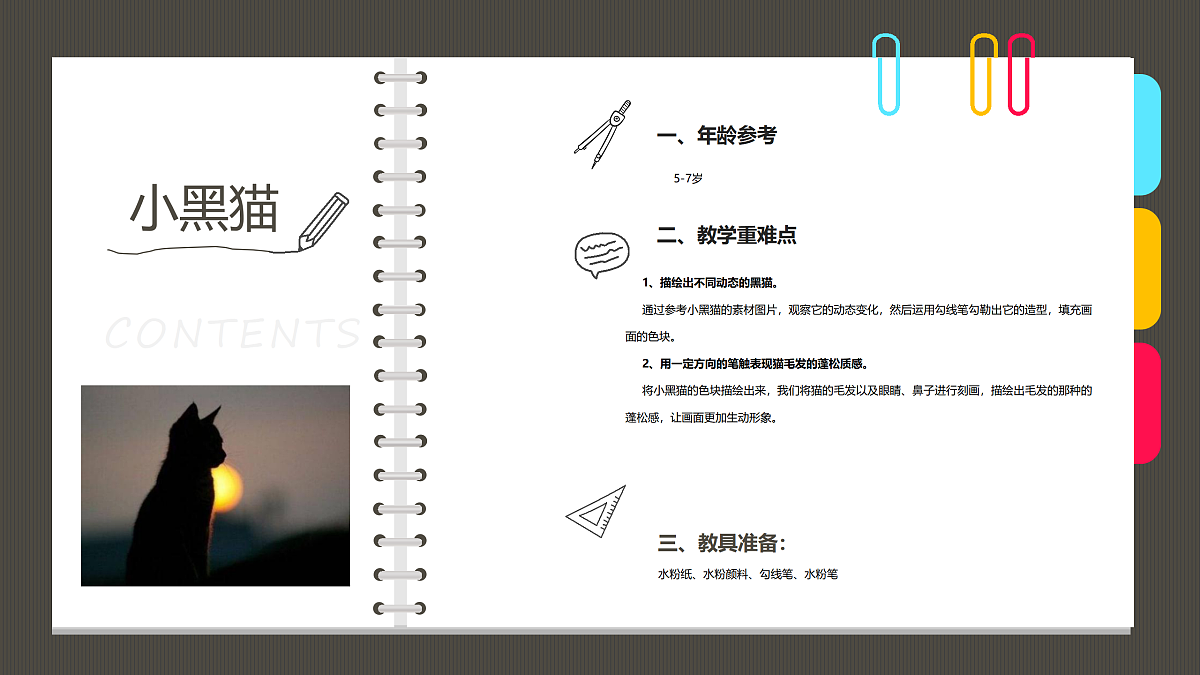 17483108第2页