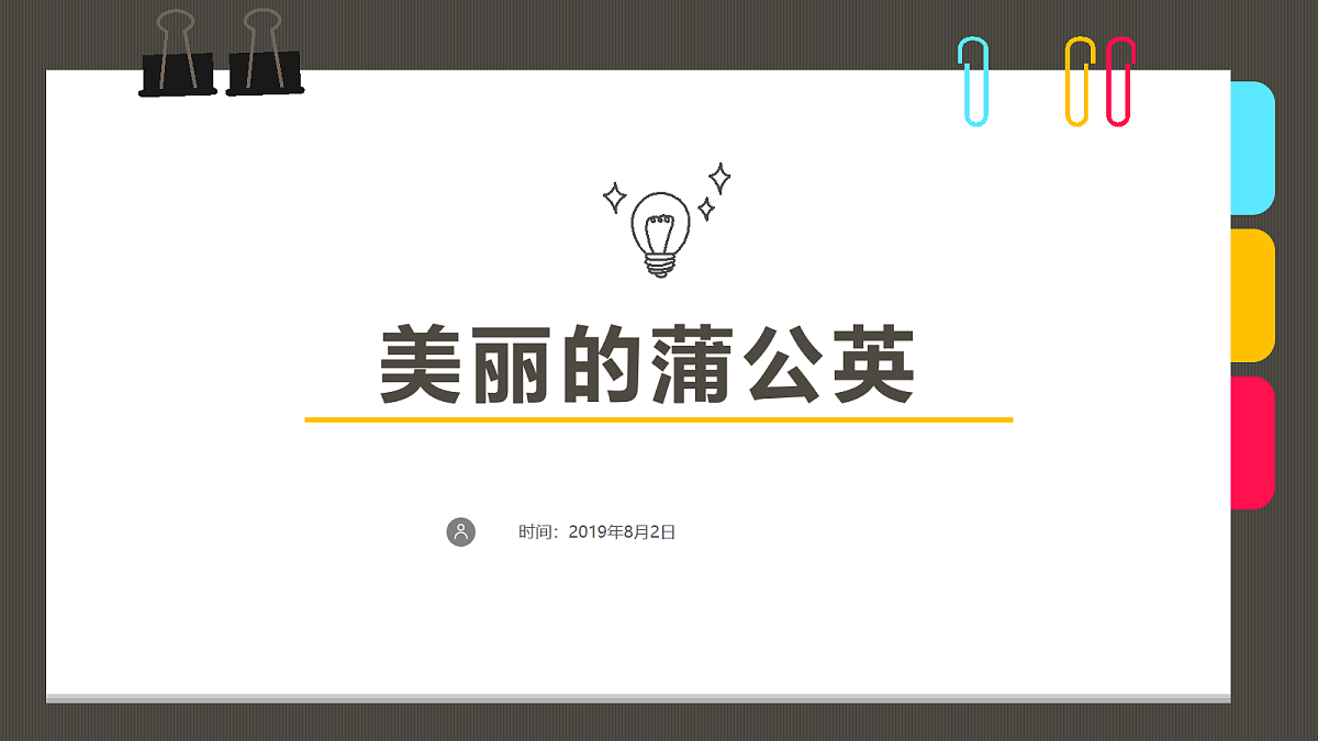 17483109第1页