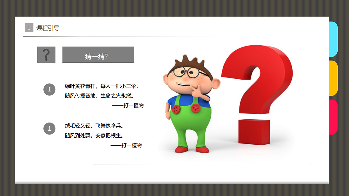 17483109第4页