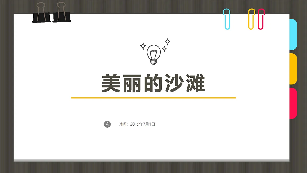 17483110第1页