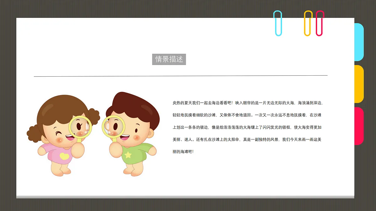 17483110第4页