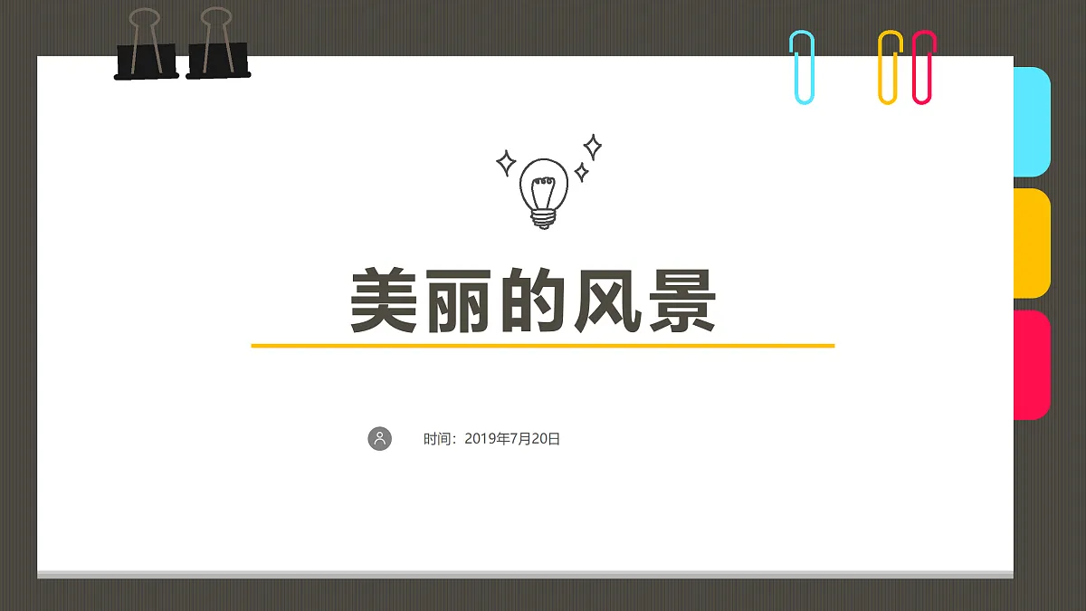 17483115第1页