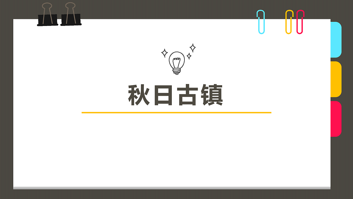 17483118第1页