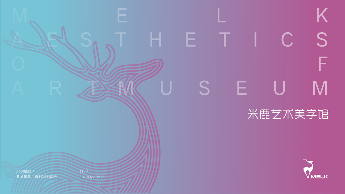 17483120第1页