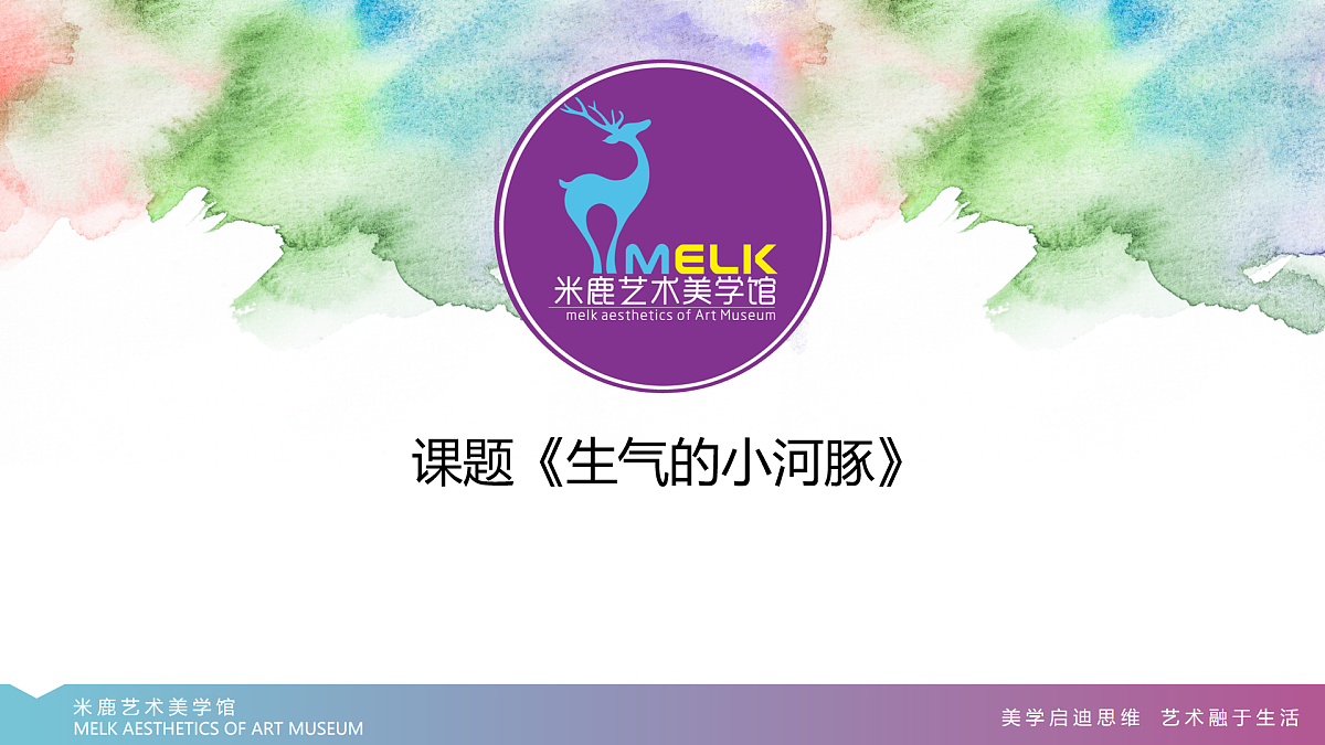 17483120第8页