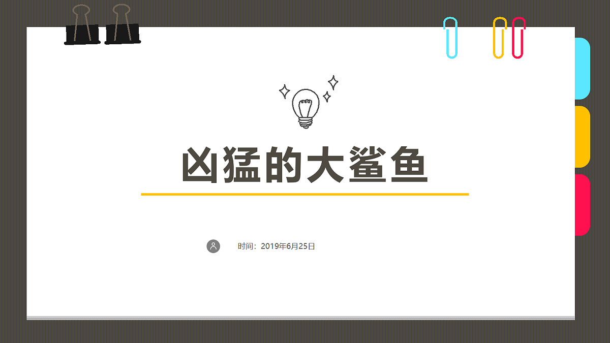 17483121第1页