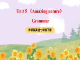 外研版英语七年级下册 Unit 5 《Amazing nature》 Grammar课件+音频