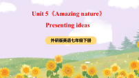 英语七年级下册（2024）Unit 5 Amazing naturePresenting ideas优质课课件ppt