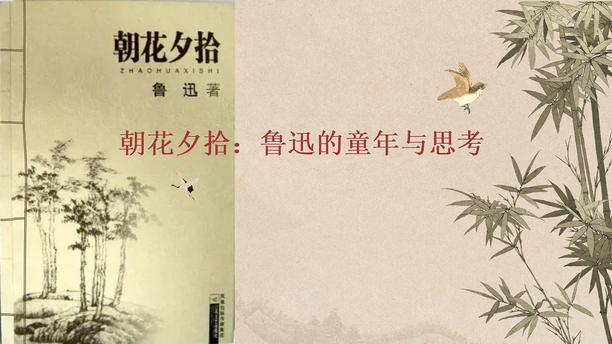 17483378第1页