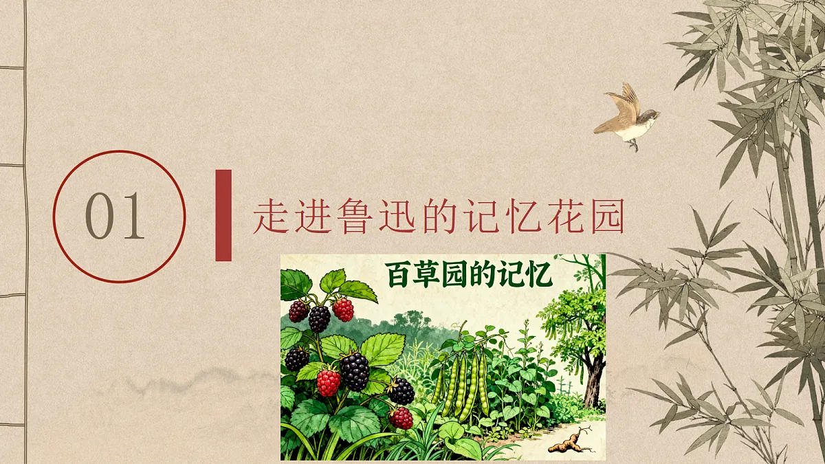 17483378第4页