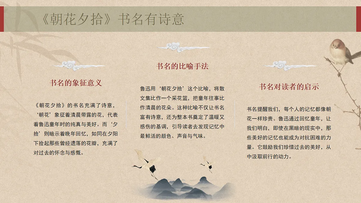 17483378第5页