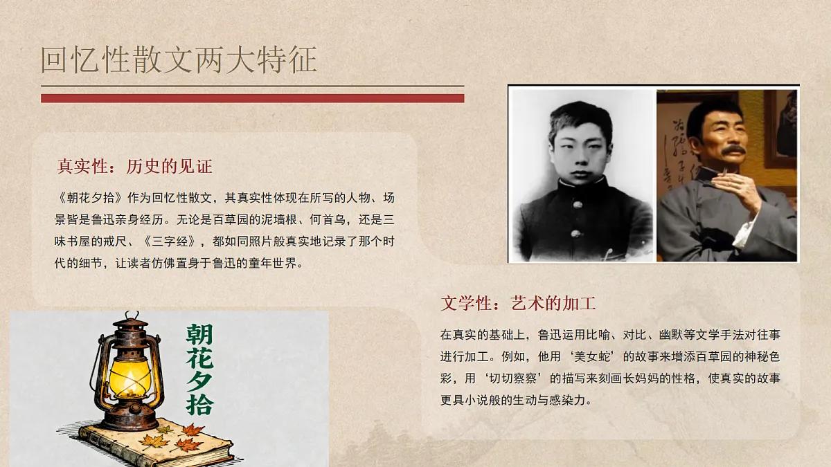 17483378第6页