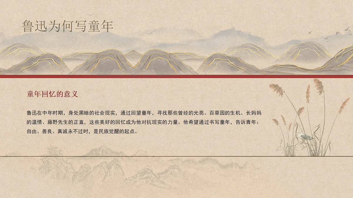 17483378第7页