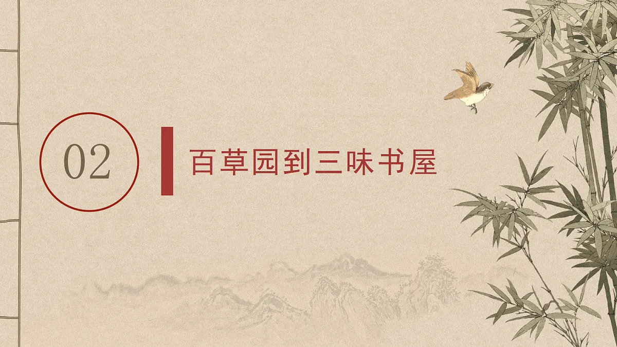 17483378第8页
