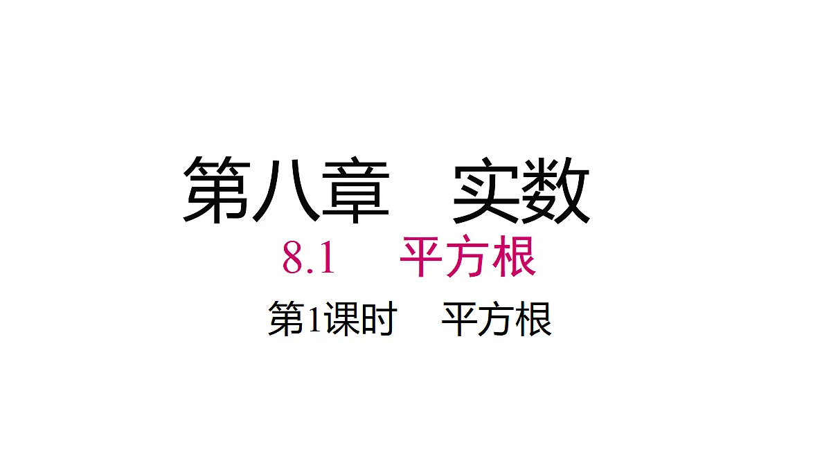 17483383第1页