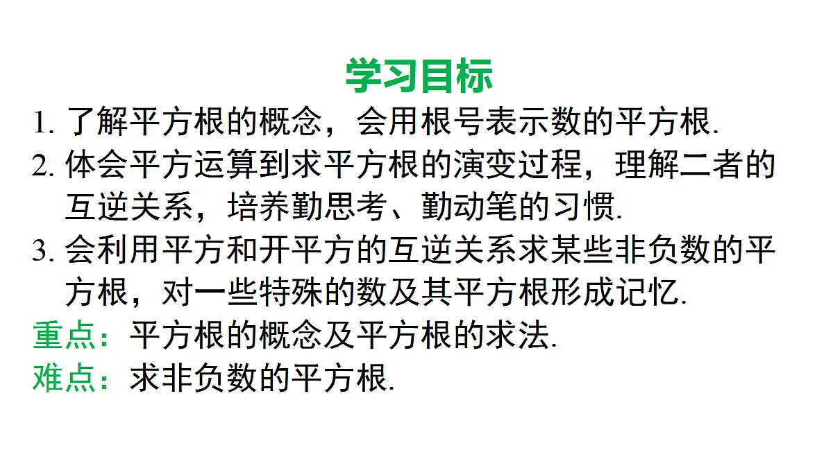 17483383第2页
