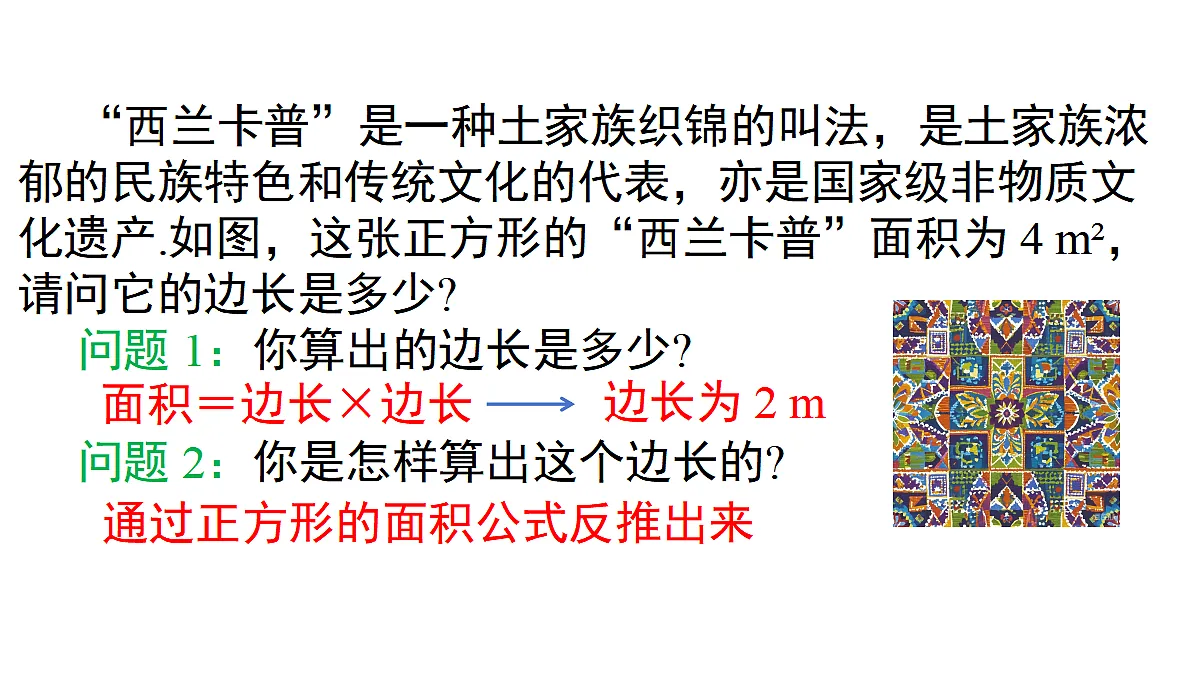 17483383第3页