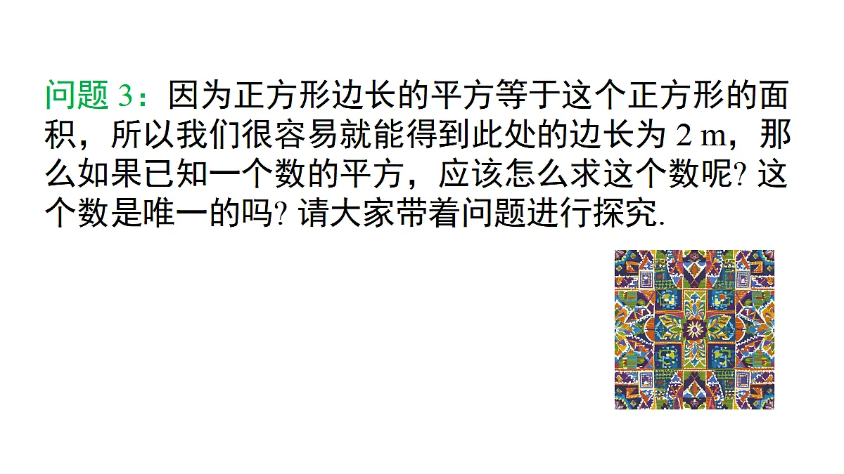 17483383第4页