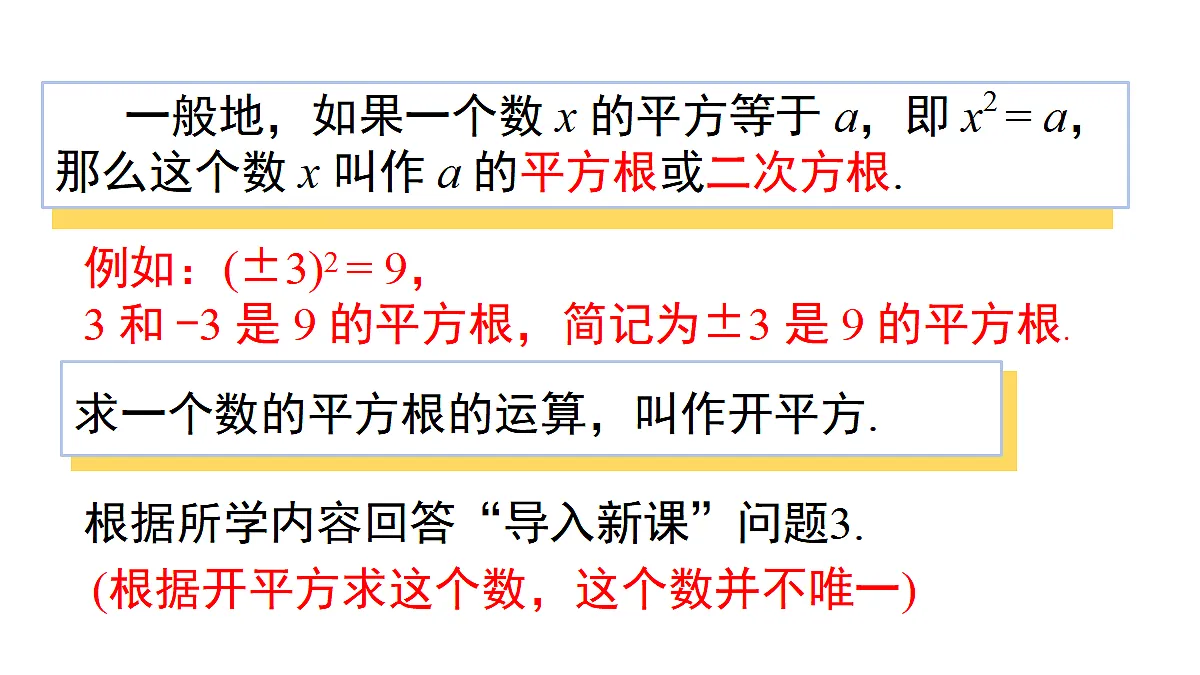 17483383第7页