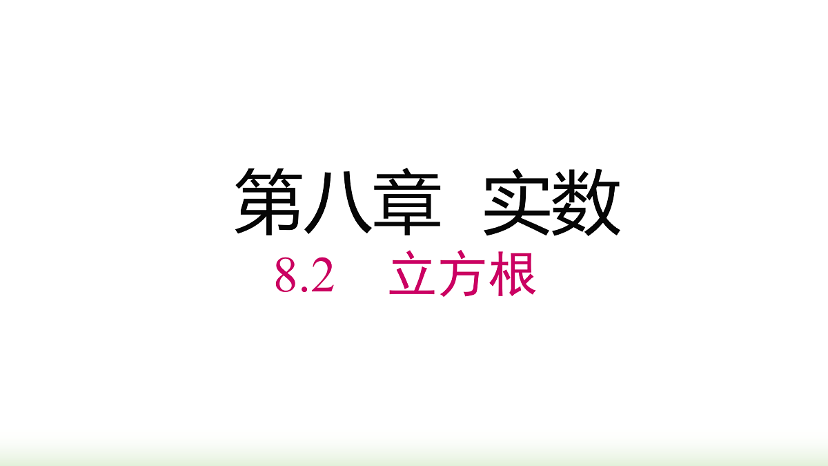 17483385第1页