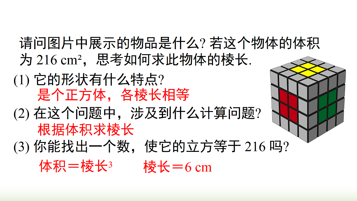 17483385第3页
