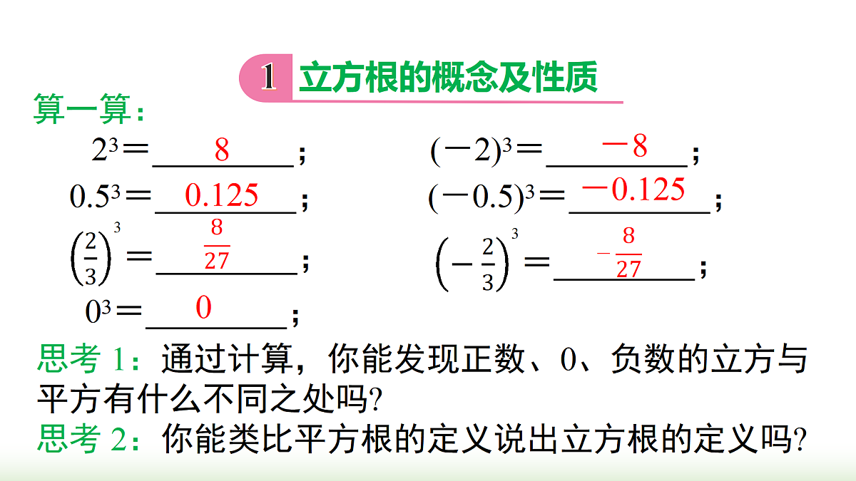 17483385第4页