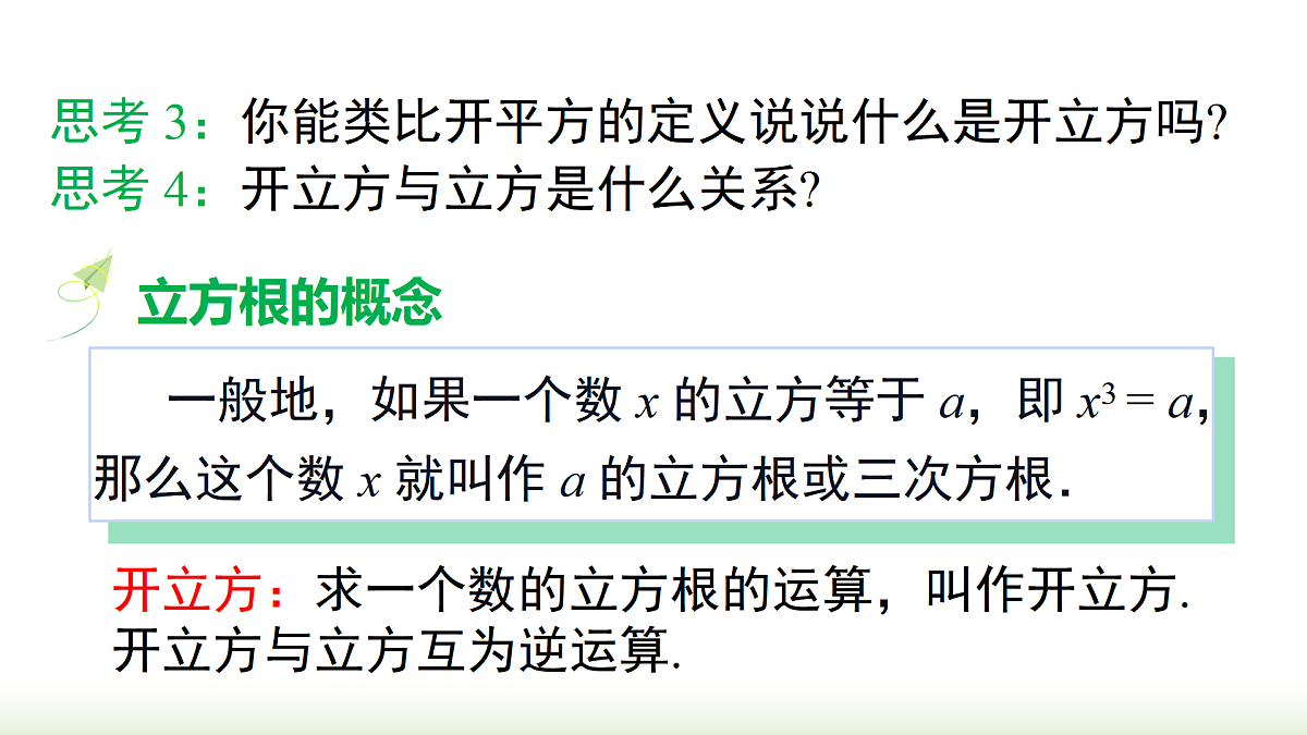 17483385第5页