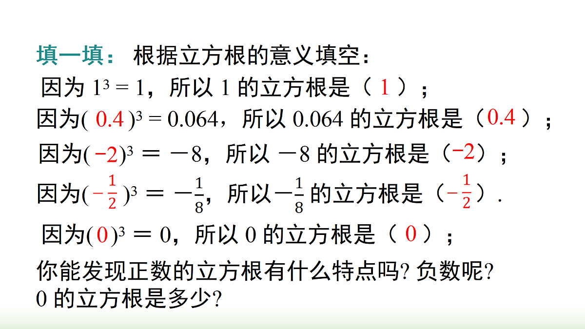 17483385第6页