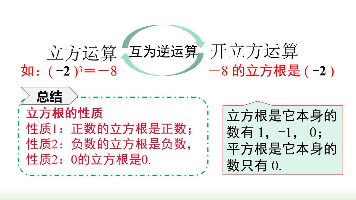 17483385第7页