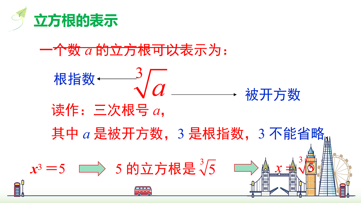 17483385第8页
