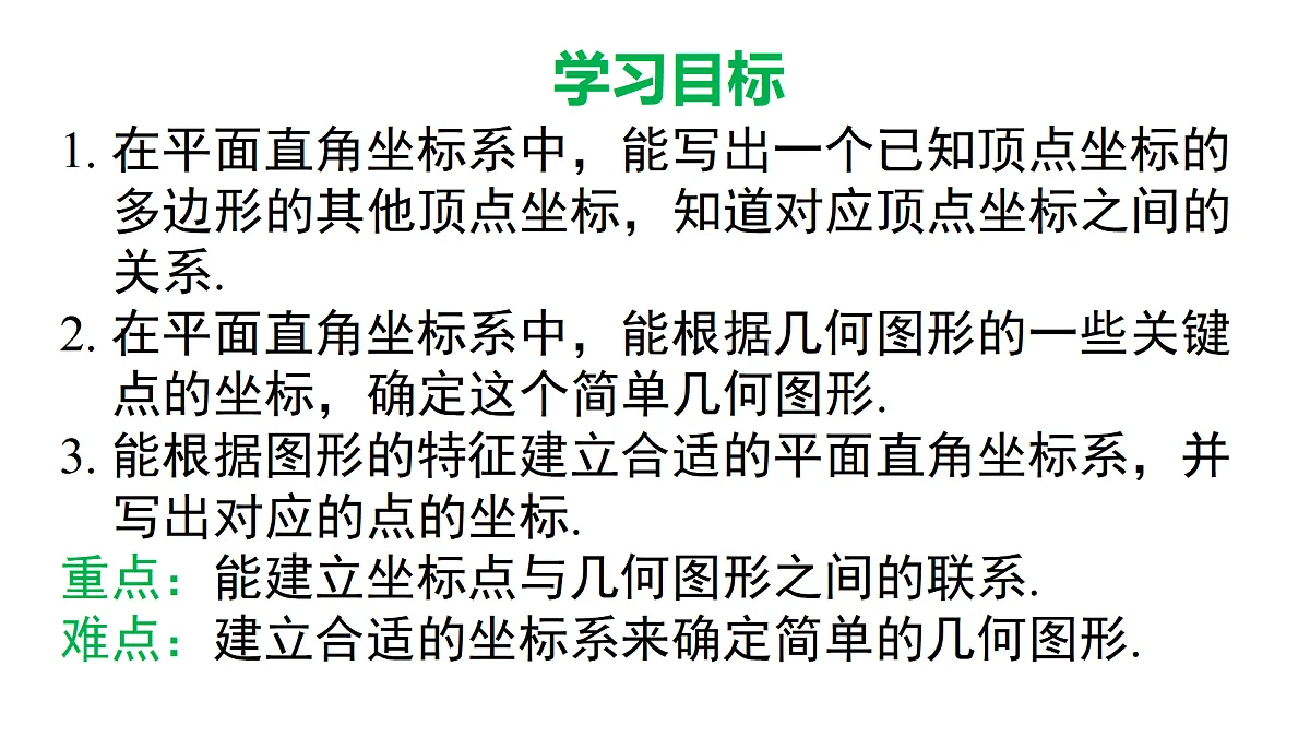 17483387第2页