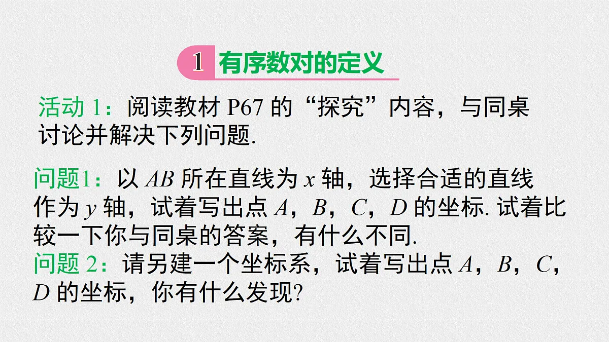 17483387第4页