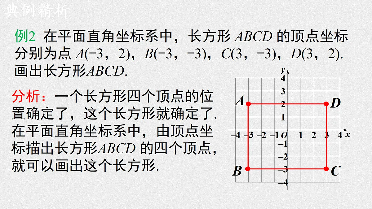 17483387第7页