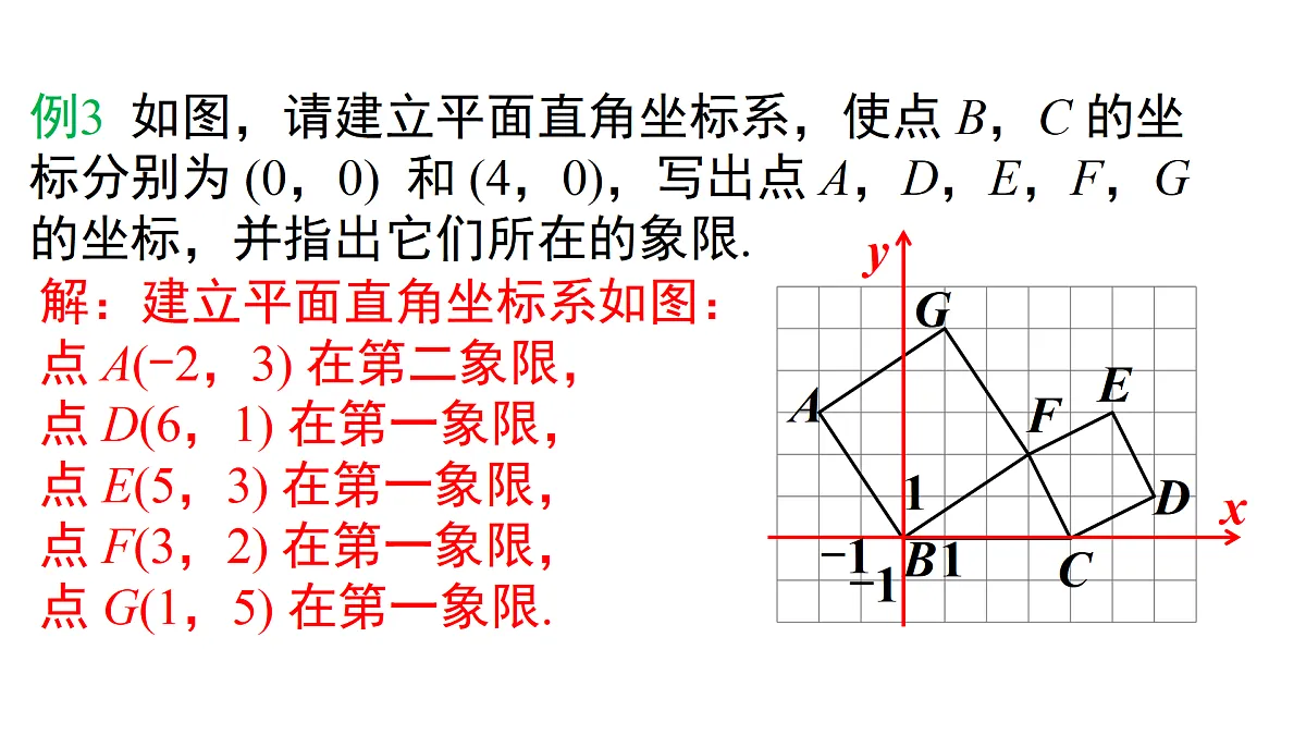 17483387第8页