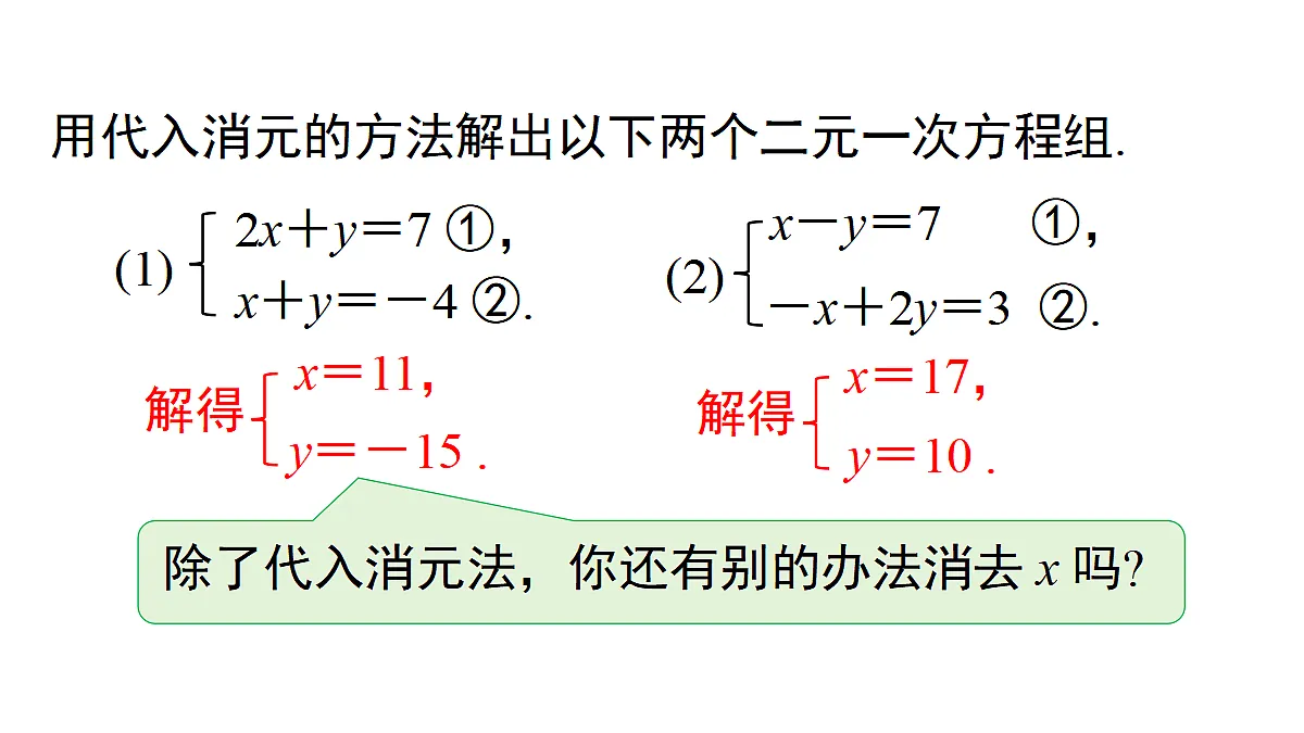 17483390第3页