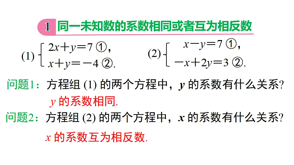 17483390第4页