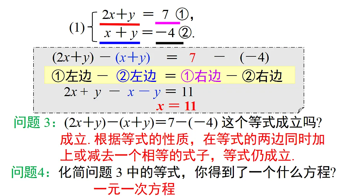 17483390第5页