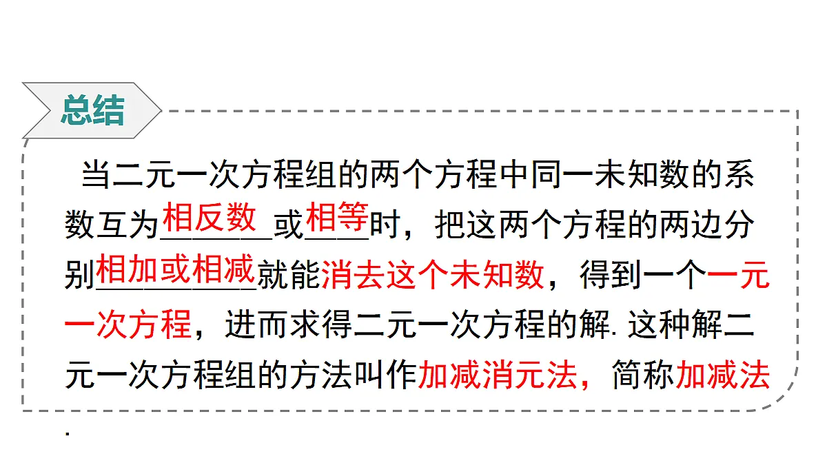 17483390第7页