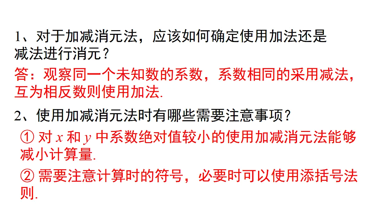 17483390第8页