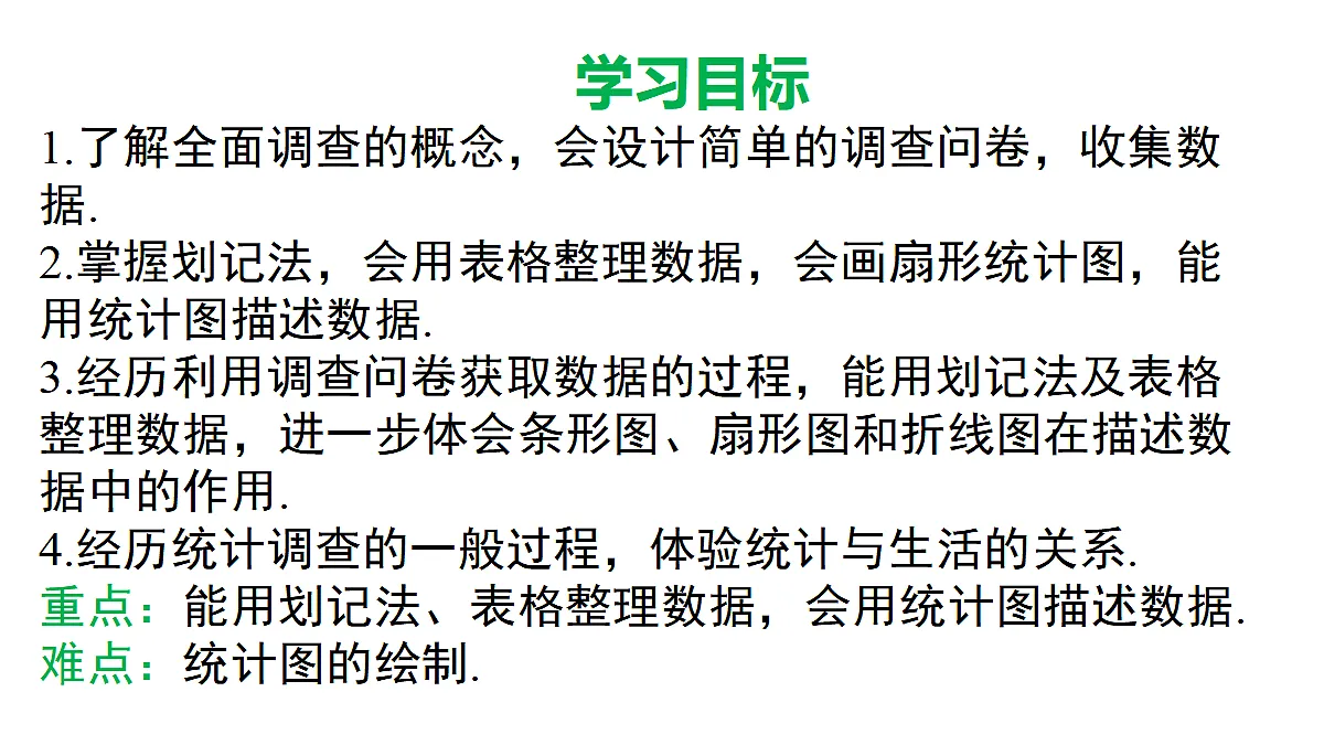17483395第2页
