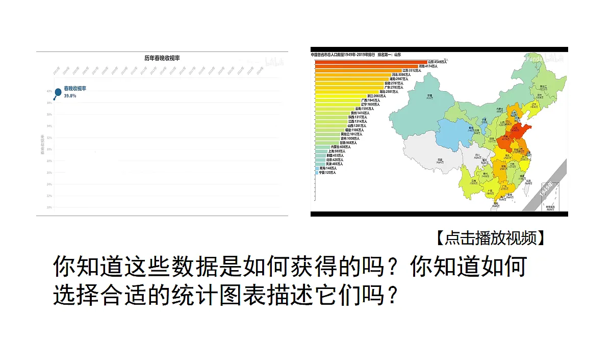 17483395第3页