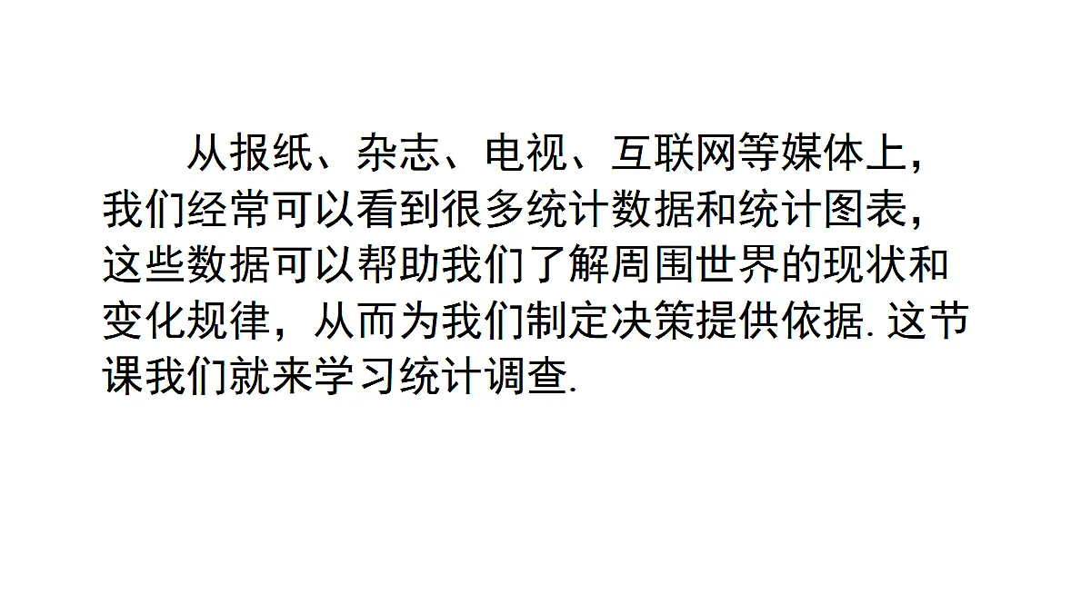 17483395第4页