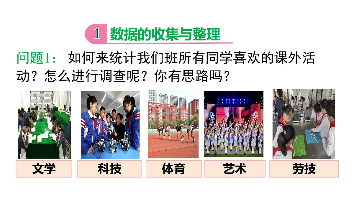 17483395第5页