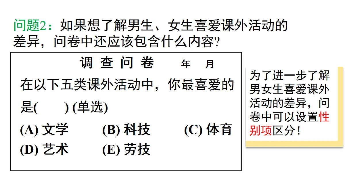 17483395第7页