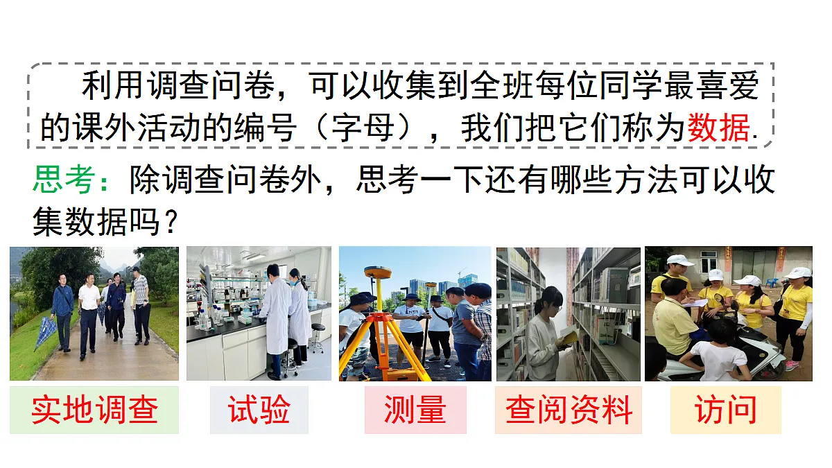 17483395第8页